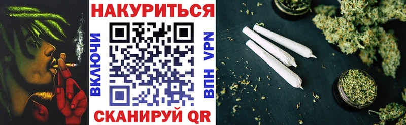 Как найти закладки Кувандык Марихуана Меф A-PVP МЕТАДОН Псилоцибиновые грибы Кокаин ТГК ГАШИШ