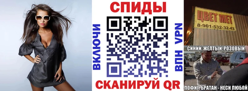 АМФЕТАМИН Розовый Кувандык