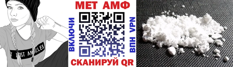 где продают Кувандык АМФЕТАМИН 98%