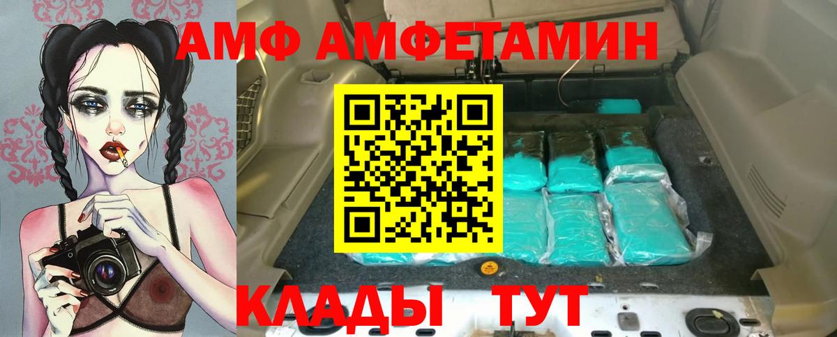 Амфетамин 97% Кувандык