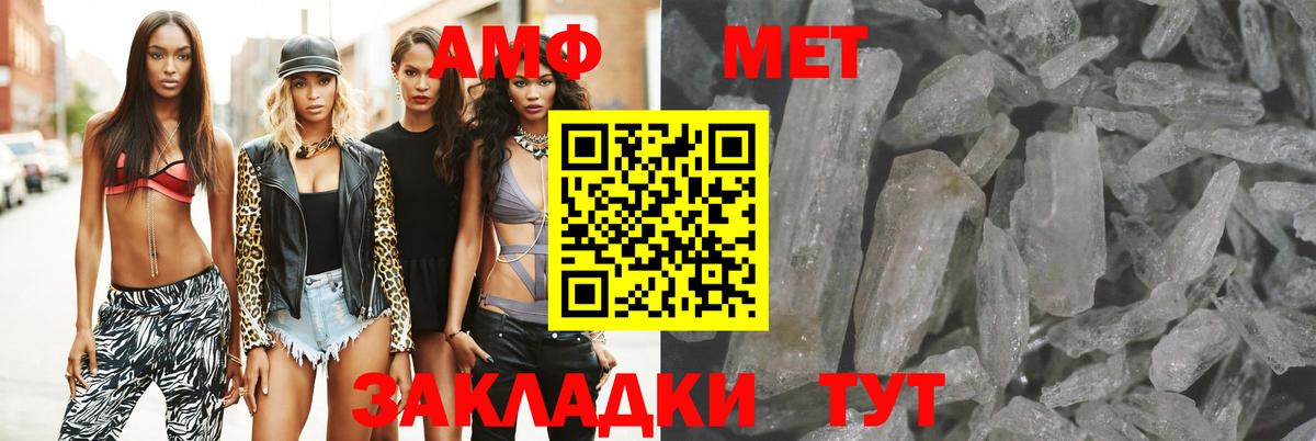 АМФЕТАМИН 98%  Amphetamine  Амфетамин  Кувандык  Вход с VPN 