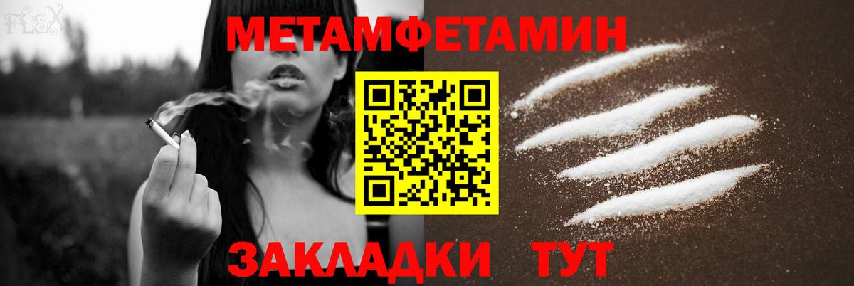 Amphetamine 97%  АМФ  Кувандык 