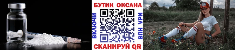 БУТИРАТ GHB  Кувандык 