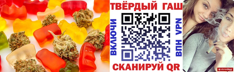 Canna-Cookies марихуана  Кувандык 