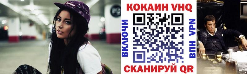 где продают   Кувандык  даркнет клад  Кокаин 97% 