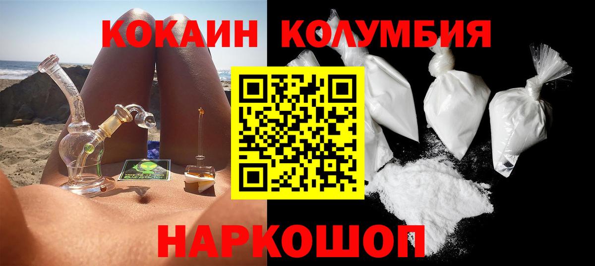 Codein  Кокаин  МАРИХУАНА  Кувандык  APVP СК   ГАШИШ  ТГК  Гашиш  Меф МЯУ МЯУ   Мефедрон кристаллы 