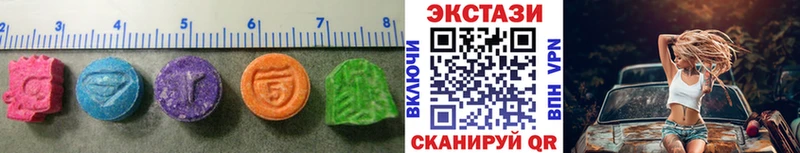 закладки  Кувандык  Экстази Дубай 