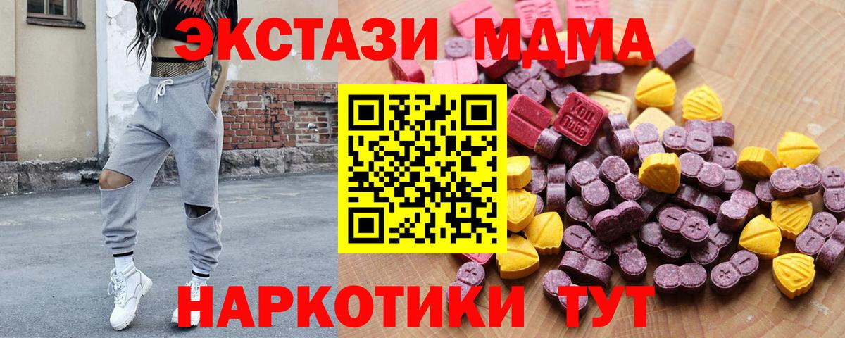 Меф мяу мяу Кувандык