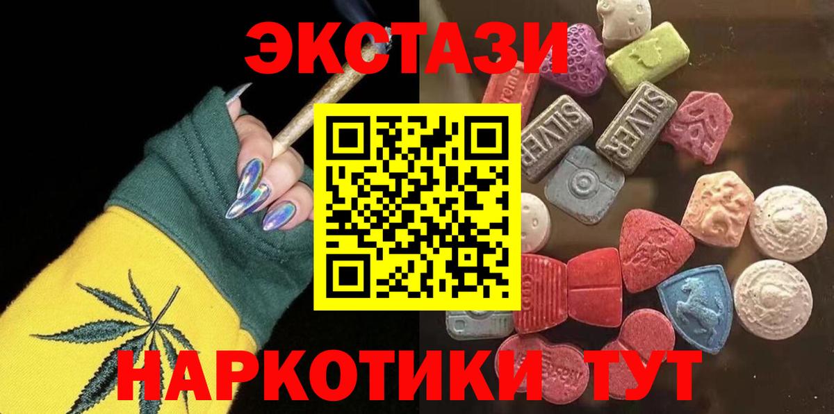 Кувандык  Экстази бентли  Экстази  Вход с VPN 