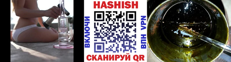 Гашиш 40% ТГК Кувандык