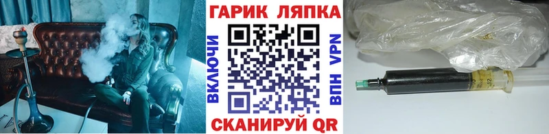 закладка Кувандык ГАШ убойный