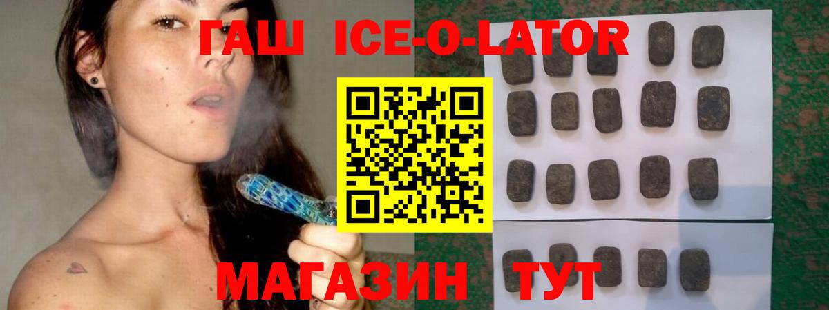 Кувандык  ГАШИШ гарик  Вход с VPN  ГАШИШ  ГАШИШ AMNESIA HAZE 