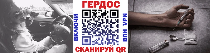 купить  цена  darknet клад  Героин VHQ  Кувандык 
