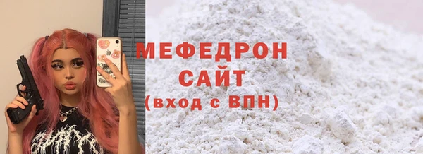 кокаин VHQ Осташков