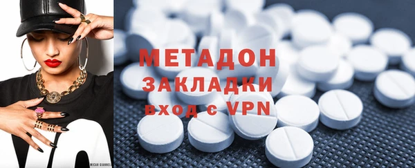 кристаллы Осинники