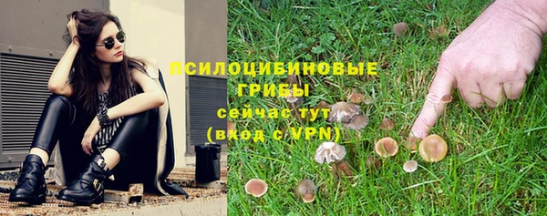 кокаин VHQ Осташков