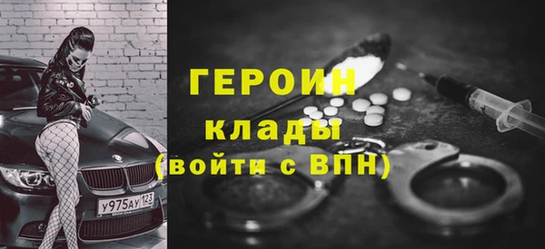 кокаин VHQ Осташков