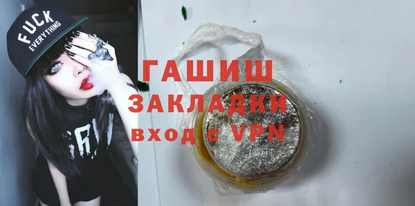 герыч Пересвет