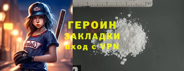 кристаллы Осинники