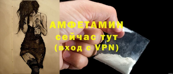 кристаллы Осинники