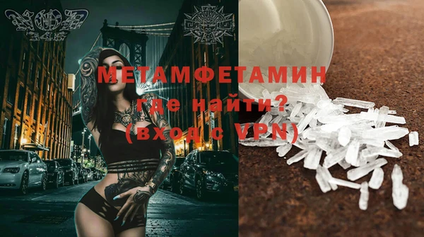 кокаин VHQ Осташков