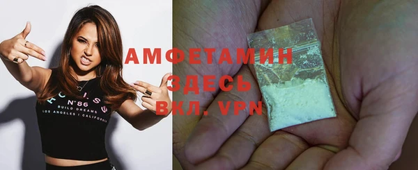 кристаллы Осинники