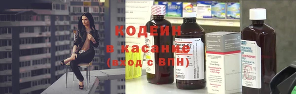 кристаллы Осинники