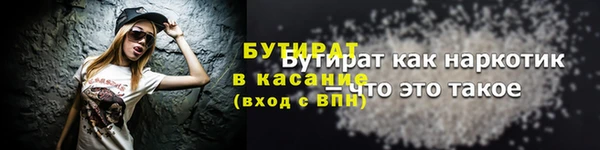 кокаин VHQ Осташков