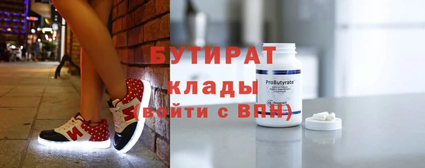 кристаллы Осинники