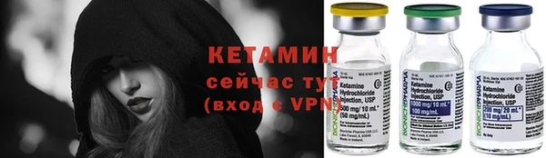 кокаин VHQ Осташков