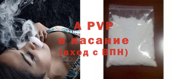 гашиш Красноперекопск