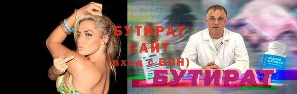 кристаллы Осинники