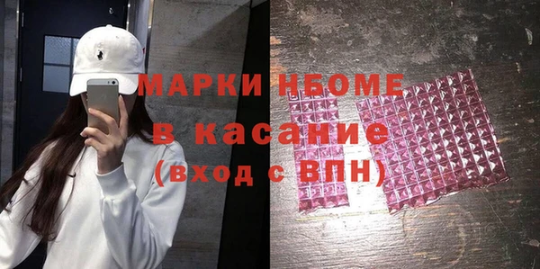 кокаин VHQ Осташков