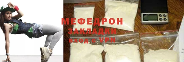 кристаллы Осинники