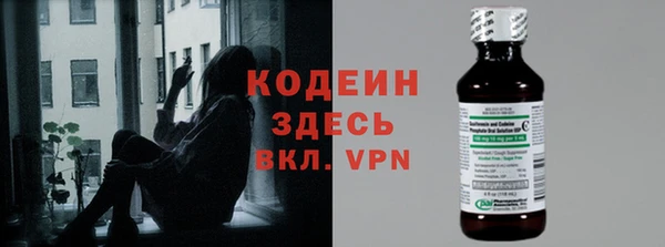 кристаллы Осинники