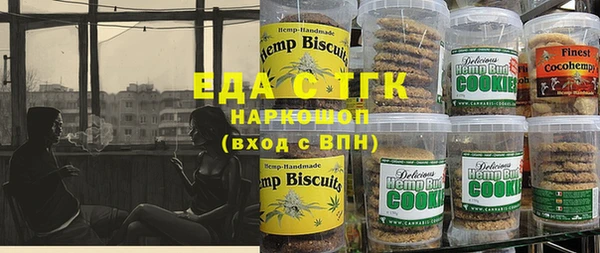 кристаллы Осинники