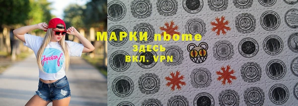 кокаин VHQ Осташков