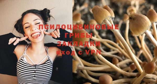 кокаин VHQ Осташков