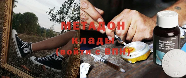 кристаллы Осинники