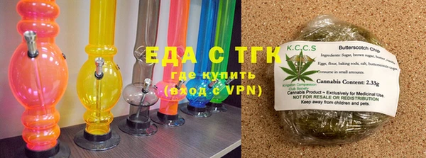 кокаин VHQ Осташков