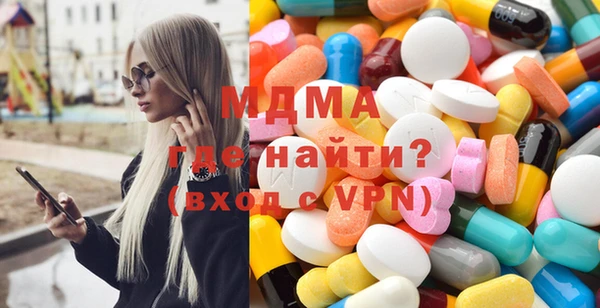 кокаин VHQ Осташков