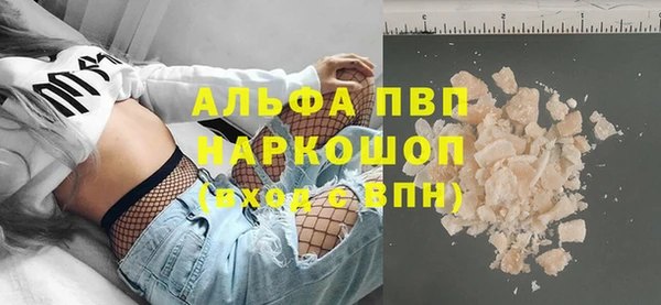 кристаллы Осинники