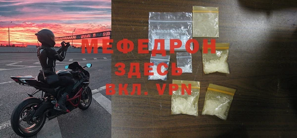кокаин VHQ Осташков