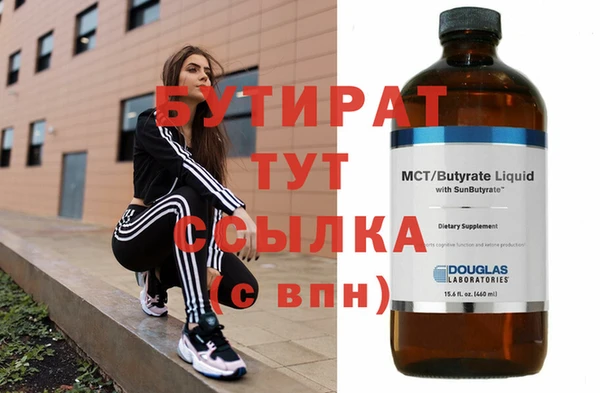 кристаллы Осинники