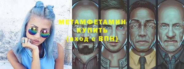 трава Бежецк