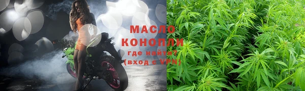 альфа пвп VHQ Краснослободск