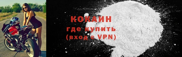 MDMA Premium VHQ Белая Калитва