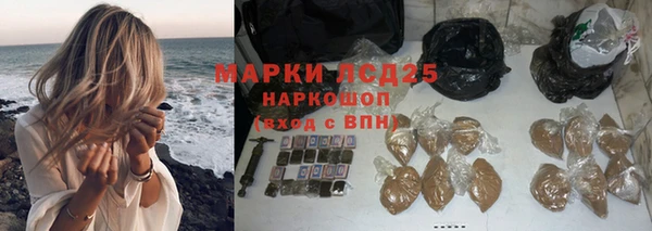 кокаин VHQ Осташков