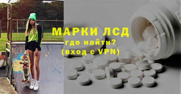 кристаллы Осинники