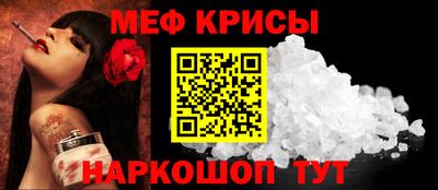 твердый Бийск